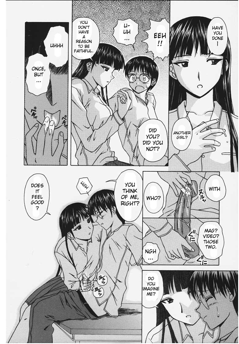 Yuuwaku No Tobira Chapter 1000 Page 116